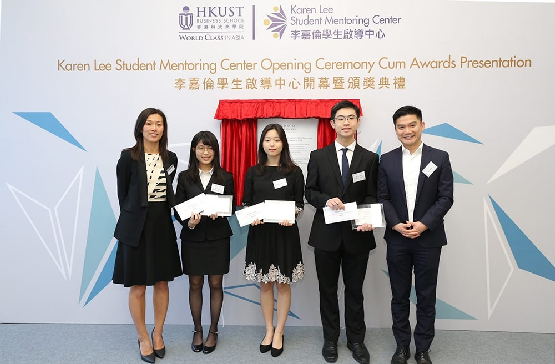 Opening of Karen Lee Student Mentoring Center to Foster Supportive Culture  | News | Giving to HKUST